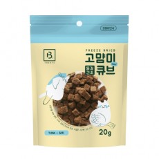 브리더랩 CAT 동결건조 미니 큐브 참치 20g