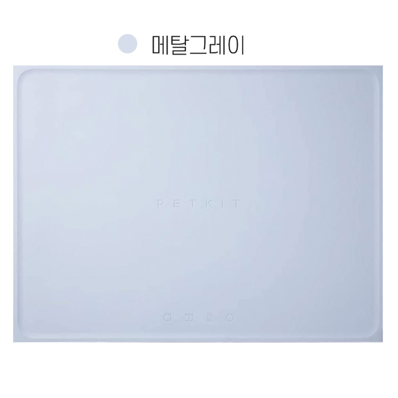 펫킷 식기매트 [그레이]