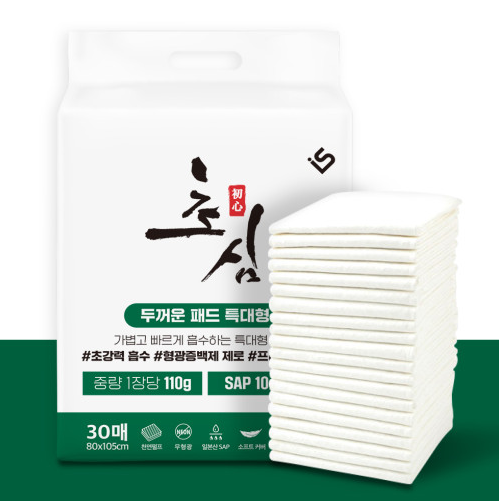 초심 두꺼운 최고급 패드 (그린) 특대형 30매 (80cm*105cm)