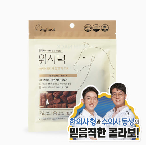 위시낵 말고기 80g
