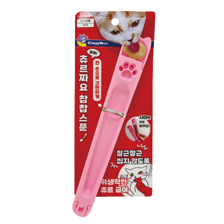 캐티맨 츄르짜요 찹찹 스푼